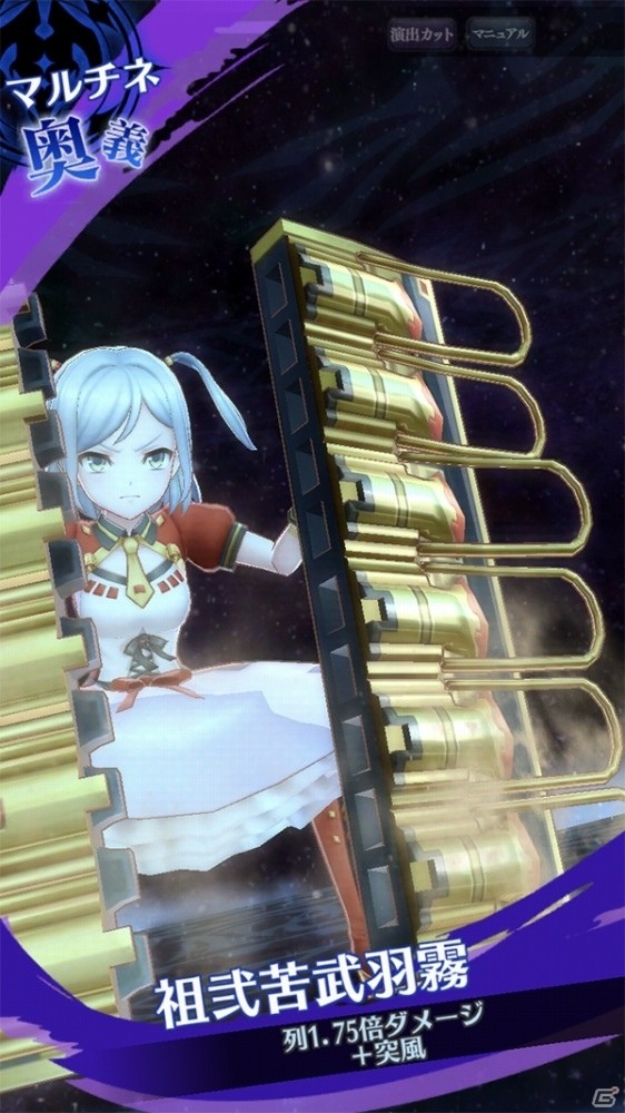 「メギド72」6月1日より新メギド・ハックが仲間になるイベントクエスト「見習い女王と筋肉の悪魔」が開催！の画像9