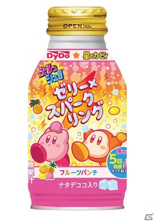 果物を吸い込む姿がカワイイ！「星のカービィ」パッケージの「ぷるっシュ!! ゼリー×スパークリング」が6月10日に発売の画像5