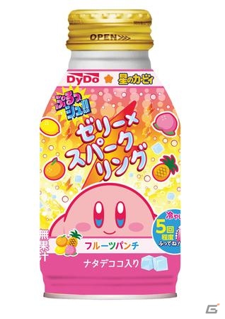 果物を吸い込む姿がカワイイ！「星のカービィ」パッケージの「ぷるっシュ!! ゼリー×スパークリング」が6月10日に発売の画像6