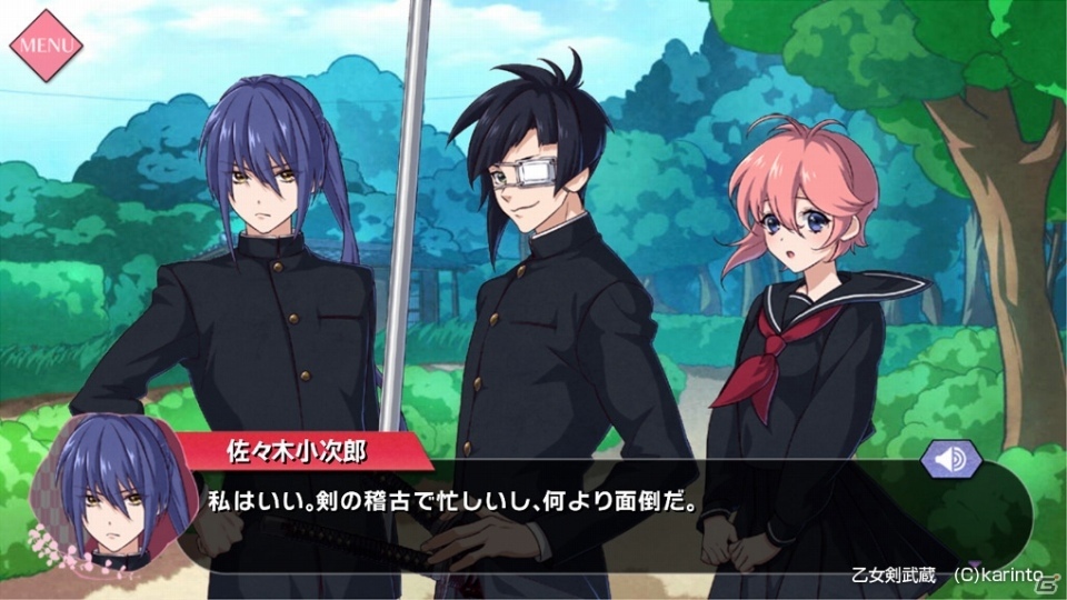 かりんとうブランドの乙女ゲーム「乙女剣武蔵」が本日配信！カード収集と剣豪バトルも楽しめるアドベンチャーゲームの画像2