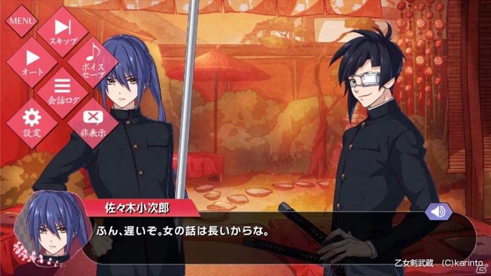 かりんとうブランドの乙女ゲーム「乙女剣武蔵」が本日配信！カード収集と剣豪バトルも楽しめるアドベンチャーゲームの画像4