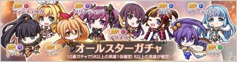 「OVERHIT」SSR英雄をより強化できる超越システムが実装！明日5月30日より1周年記念キャンペーンも開始にの画像11
