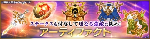 「OVERHIT」SSR英雄をより強化できる超越システムが実装！明日5月30日より1周年記念キャンペーンも開始にの画像3