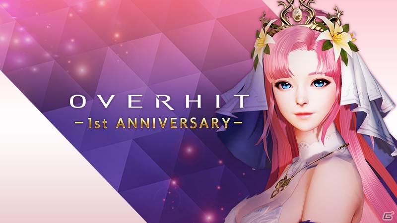 「OVERHIT」SSR英雄をより強化できる超越システムが実装！明日5月30日より1周年記念キャンペーンも開始にの画像1