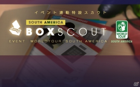 「サカつくRTW」が200万DL突破！最大10連スカウト分のGBがもらえるログインボーナスが実施の画像4