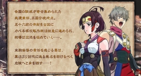 「甲鉄城のカバネリ -乱- 始まる軌跡」に佳境を迎える新シナリオ「10章 昇る黒炎」が追加！の画像2