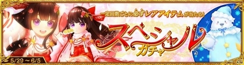 「Ash Tale -風の大陸-」に「職業変更」が実装！現在の職業から別の職業への変更が可能にの画像3