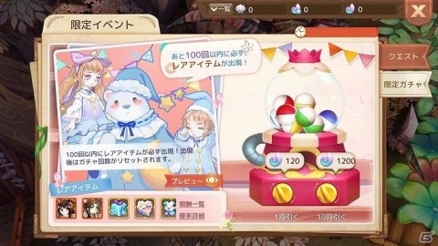 「Ash Tale -風の大陸-」に「職業変更」が実装！現在の職業から別の職業への変更が可能にの画像4