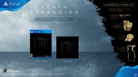 PS4「DEATH STRANDING」の発売日が11月8日に決定！最新トレーラーや商品ラインナップも公開にの画像13