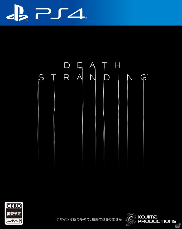 PS4「DEATH STRANDING」の発売日が11月8日に決定！最新トレーラーや商品ラインナップも公開にの画像12