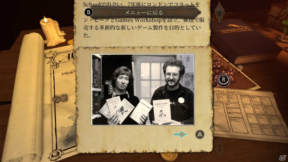 ゲームブックの雰囲気をデジタルゲームで再現！「火吹山の魔法使い」がSwitch向けに配信開始の画像14
