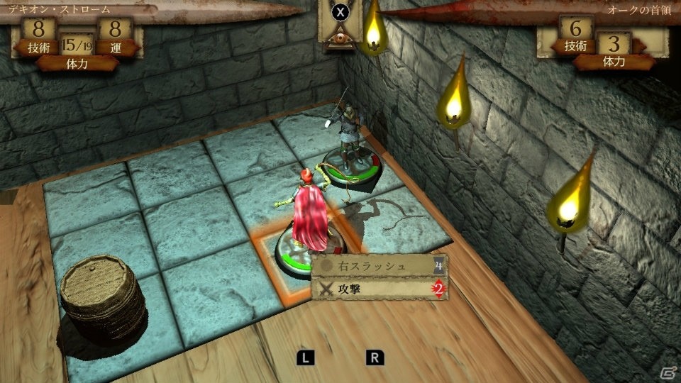 ゲームブックの雰囲気をデジタルゲームで再現！「火吹山の魔法使い」がSwitch向けに配信開始の画像6