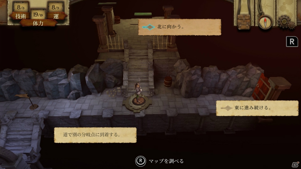 ゲームブックの雰囲気をデジタルゲームで再現！「火吹山の魔法使い」がSwitch向けに配信開始の画像7