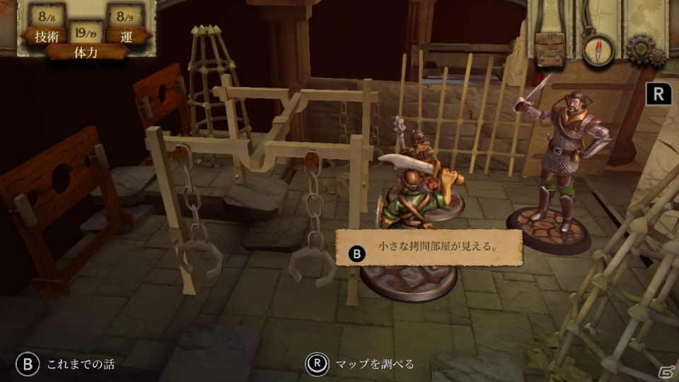 ゲームブックの雰囲気をデジタルゲームで再現！「火吹山の魔法使い」がSwitch向けに配信開始の画像9