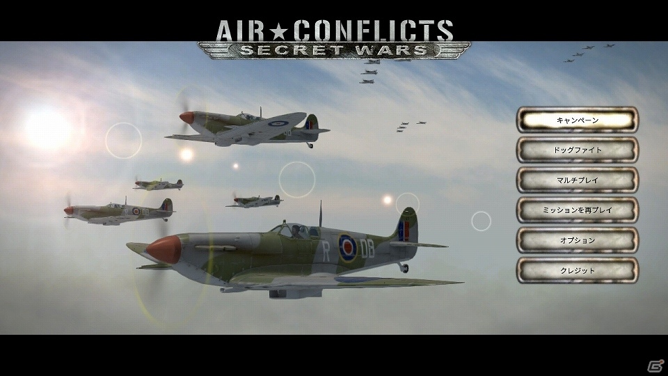 Amazon.com: Air Conflicts Collection (Multi-Language) [Japan