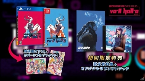 PS4/Switch版「VA-11 Hall-A」が本日発売！サイバーパンクな世界でバーテンダーの仕事を全うするアドベンチャーゲームの画像11