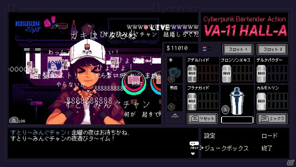 PS4/Switch版「VA-11 Hall-A」が本日発売！サイバーパンクな世界でバーテンダーの仕事を全うするアドベンチャーゲームの画像10