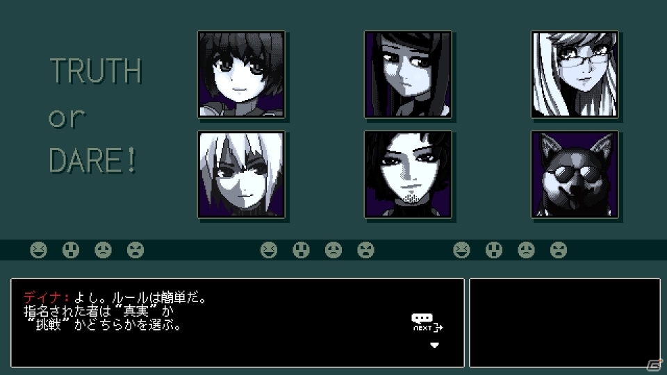 PS4/Switch版「VA-11 Hall-A」が本日発売！サイバーパンクな世界でバーテンダーの仕事を全うするアドベンチャーゲームの画像4