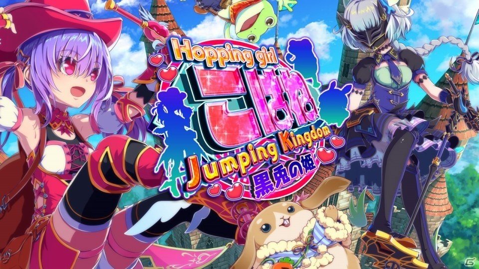 Joy Conを分け合っての対戦も可能なアクションパズル ホッピングガールこはね ジャンピングキングダム 黒兎の姫 が配信 の画像 ゲーム情報サイト Gamer