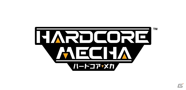 PS4用ハイスピードメカアクション「HARDCORE MECHA」の配信日が6月27日に決定！本日よりプレオーダーが開始の画像4