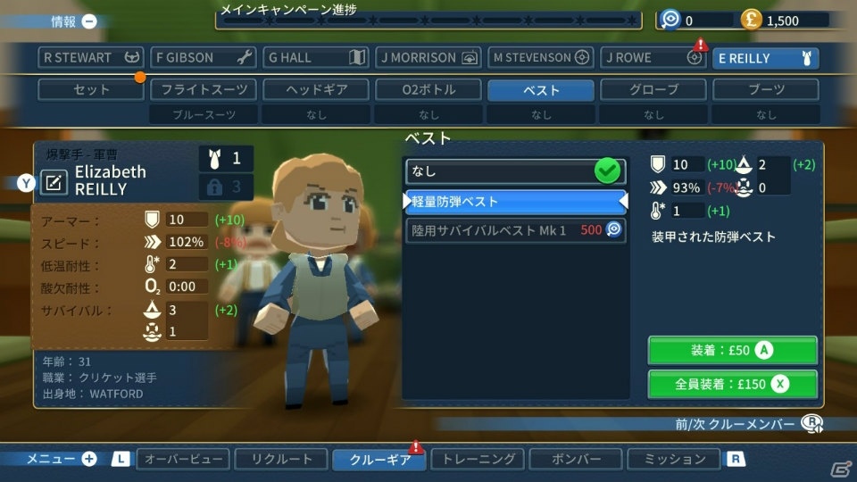 乗組員の指揮をとりミッションをクリアしよう！「ボンバークルー：Complete Edition」がSwitch向けに配信決定の画像2