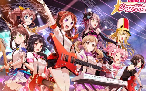 「バンドリ！ ガールズバンドパーティ！」簡体字版がbilibiliより配信！