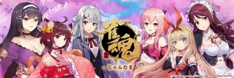 対戦型麻雀ゲーム「雀魂」に大会戦機能が追加！簡単操作で自分の大会を開くことが可能にの画像1