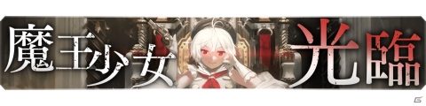 「禍つヴァールハイト」にて電脳少女シロとのコラボが開催中！VTuberたちをイメージした武器が登場の画像4