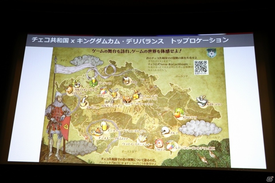 動乱の中世ボヘミア地方の歴史を追体験できる「キングダムカム・デリバランス」日本語版の完成発表会をレポートの画像20