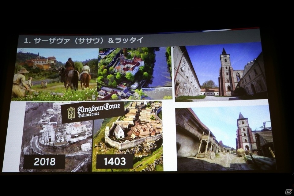 動乱の中世ボヘミア地方の歴史を追体験できる「キングダムカム・デリバランス」日本語版の完成発表会をレポートの画像21