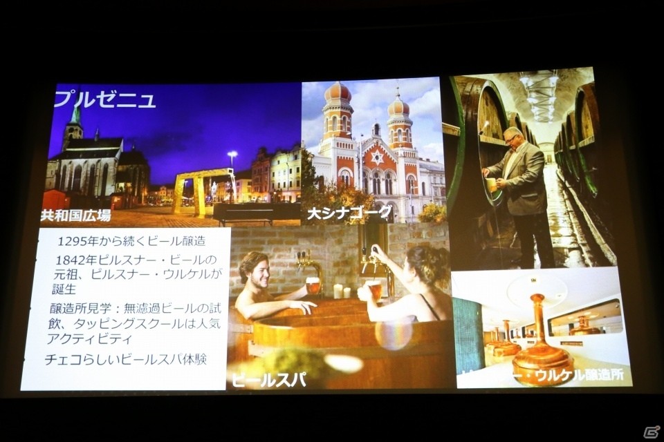 動乱の中世ボヘミア地方の歴史を追体験できる「キングダムカム・デリバランス」日本語版の完成発表会をレポートの画像23