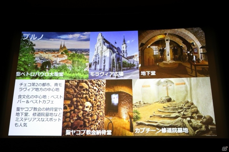 動乱の中世ボヘミア地方の歴史を追体験できる「キングダムカム・デリバランス」日本語版の完成発表会をレポートの画像24