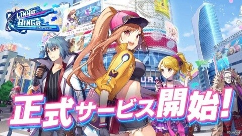 事前登録者数は100万人を突破！わいわい陣取りアクション「リンクスリングス」の正式サービスが開始の画像1