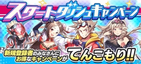 事前登録者数は100万人を突破！わいわい陣取りアクション「リンクスリングス」の正式サービスが開始の画像2