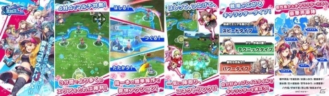 事前登録者数は100万人を突破！わいわい陣取りアクション「リンクスリングス」の正式サービスが開始の画像3