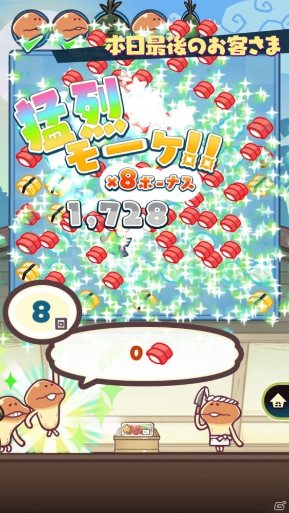 「まとめてモーケ！なめこ店」が配信開始！爽快パズルとタップゲームを組み合わせた経営ゲームの画像15