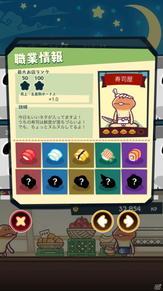 「まとめてモーケ！なめこ店」が配信開始！爽快パズルとタップゲームを組み合わせた経営ゲームの画像17