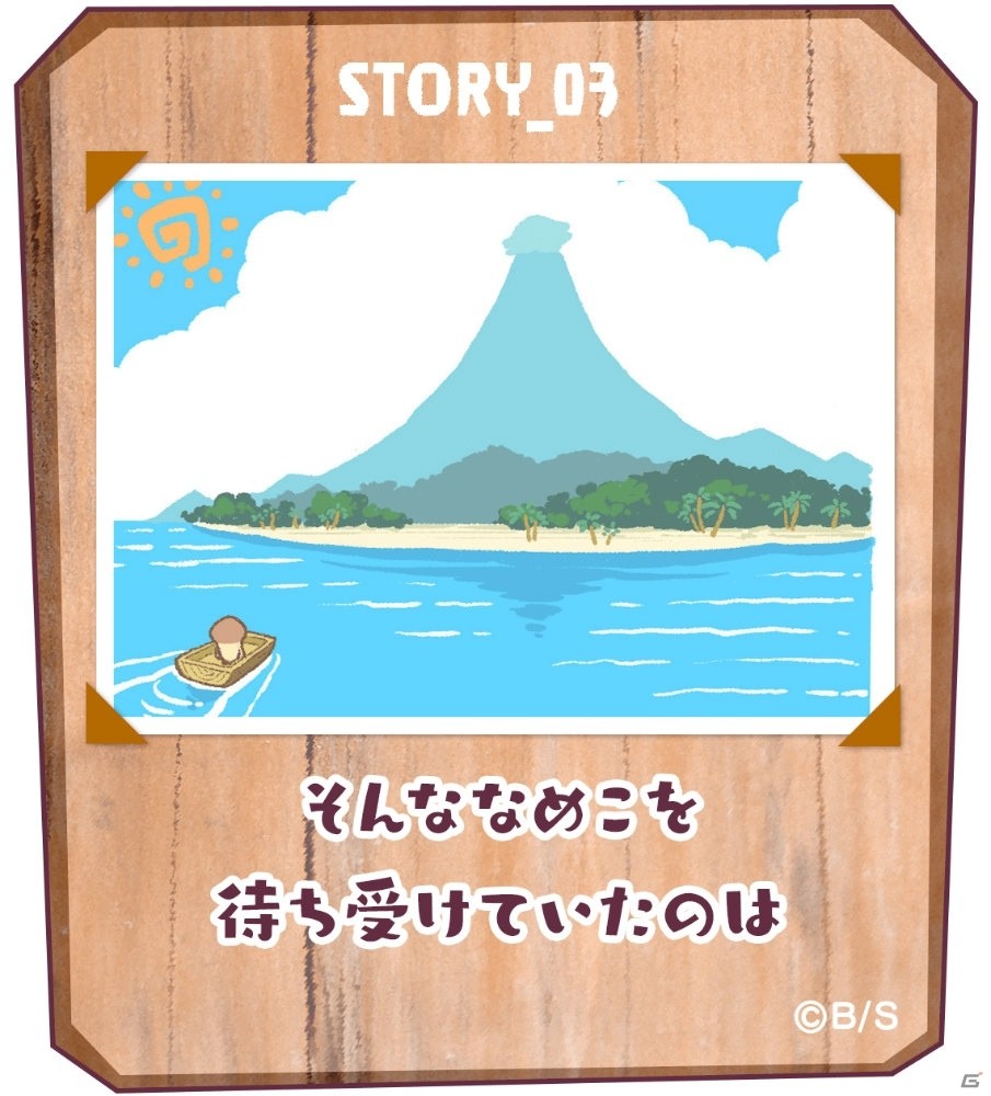 「まとめてモーケ！なめこ店」が配信開始！爽快パズルとタップゲームを組み合わせた経営ゲームの画像5