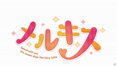 PS4/PS Vita「メルキス」が2019年9月26日に発売！ヒロインたちとの距離感を繊細に描いた恋愛アドベンチャーゲームの画像7