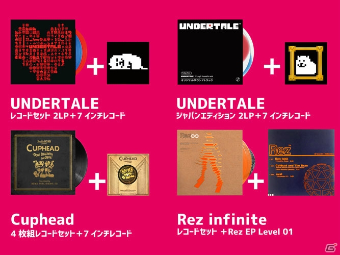undertale 7inch レコード 悪けれ