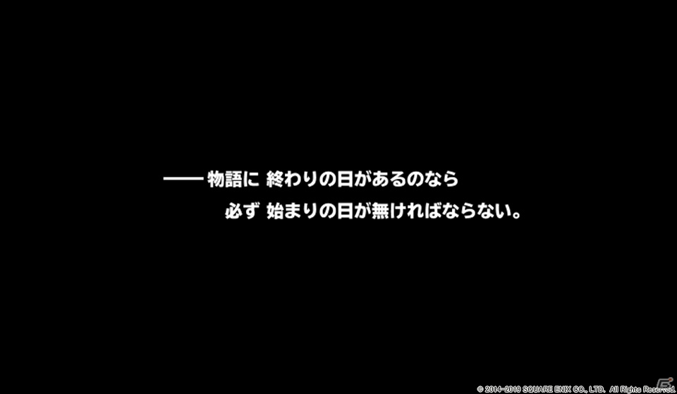 「スクールガールストライカーズ2」エピソードキラルのその後を描く物語「エピソードキラル I/O」が公開！の画像2