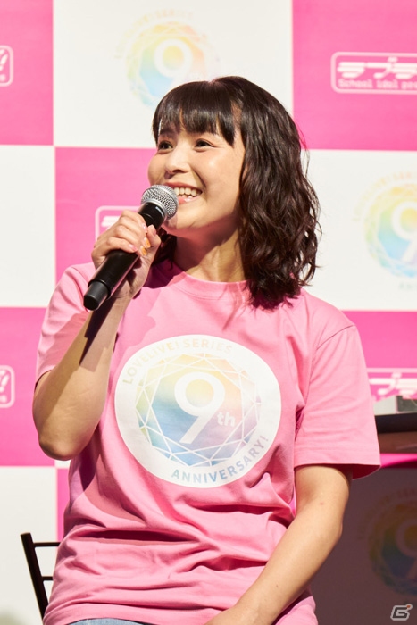 新田恵海さん、伊波杏樹さん、大西亜玖璃さんが登壇したラブライブ！シリーズ9周年発表会をレポートの画像3