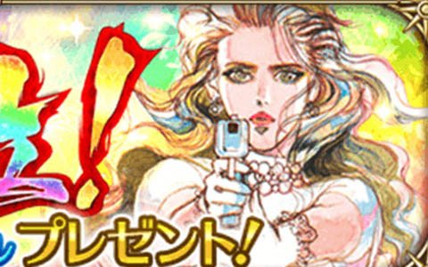 「ロマンシング サガ リ・ユニバース」App Storeセールスランキング初の1位を記念して2000ジュエルが配布！
