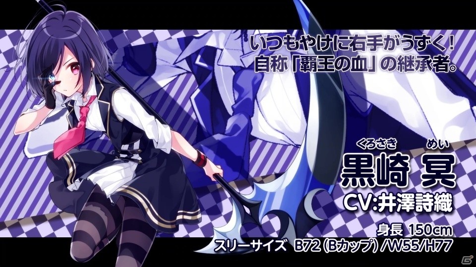 Switch「オメガラビリンス ライフ」謝罪ならぬ“謝パイ会見”PVが公開！誠にイカンである内容にの画像3
