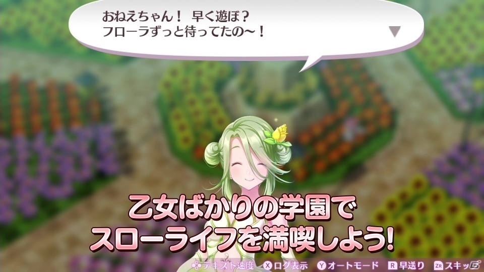 Switch「オメガラビリンス ライフ」謝罪ならぬ“謝パイ会見”PVが公開！誠にイカンである内容にの画像5