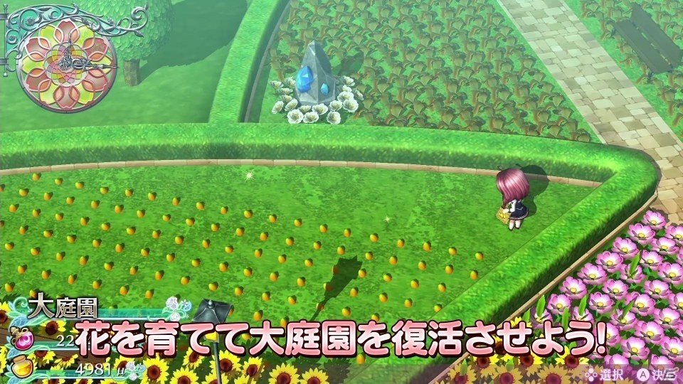 Switch「オメガラビリンス ライフ」謝罪ならぬ“謝パイ会見”PVが公開！誠にイカンである内容にの画像6