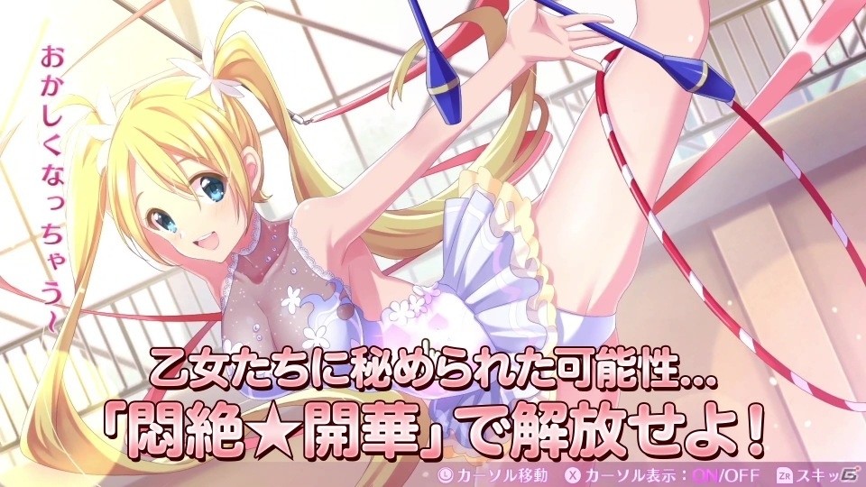 Switch「オメガラビリンス ライフ」謝罪ならぬ“謝パイ会見”PVが公開！誠にイカンである内容にの画像8