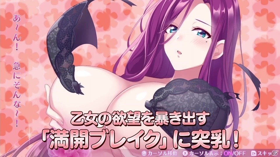 Switch「オメガラビリンス ライフ」謝罪ならぬ“謝パイ会見”PVが公開！誠にイカンである内容にの画像9