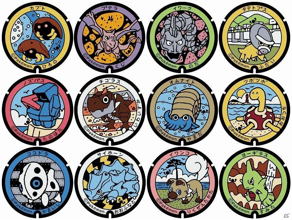 岩手県×イシツブテのキャンペーン「Let's GO! イシツブテ in いわて」の詳細が公開!