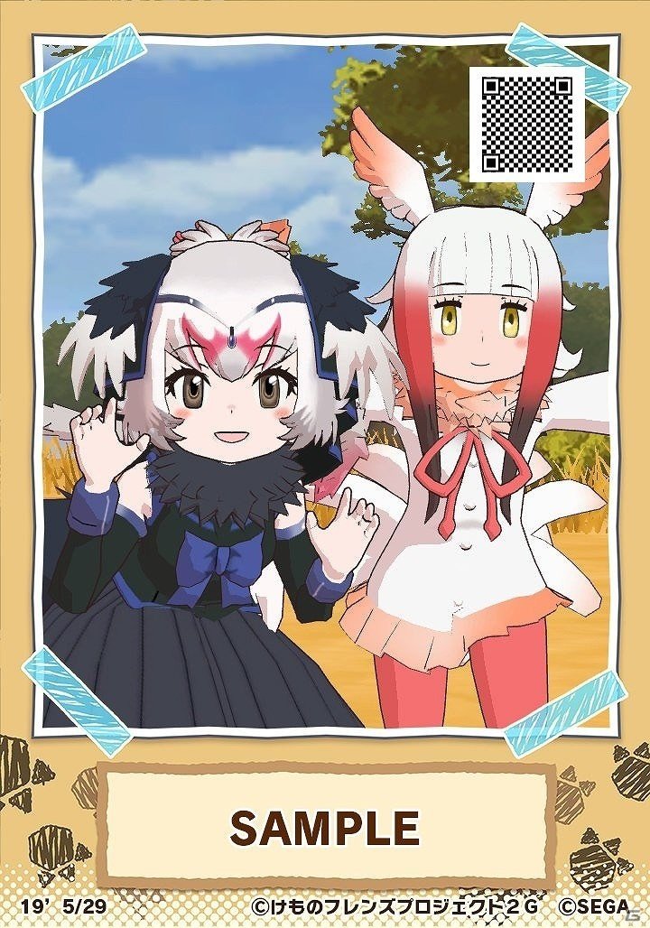 「けものフレンズ3 プラネットツアーズ」フレンズたちの「ちからくらべ」で発生する「リズムゲーム」の情報が公開！の画像7